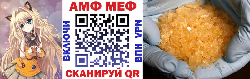 АМФЕТАМИН Розовый  Купить  Задонск 