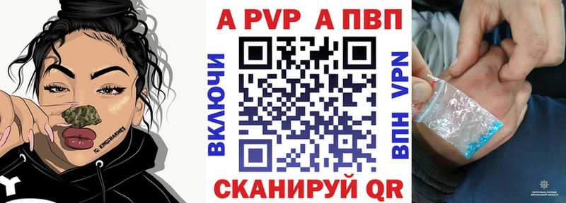 Купить  Задонск  APVP крисы CK 