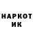Кетамин VHQ _BUMAIIIKA_