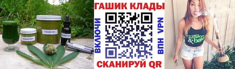 Canna-Cookies конопля  Купить где  Задонск 