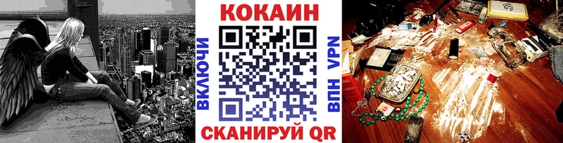 Cocaine Колумбийский  Купить где  Задонск 