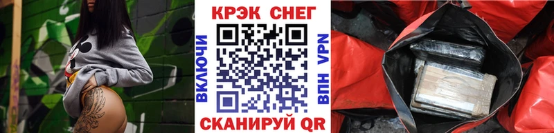 Cocaine Боливия Задонск