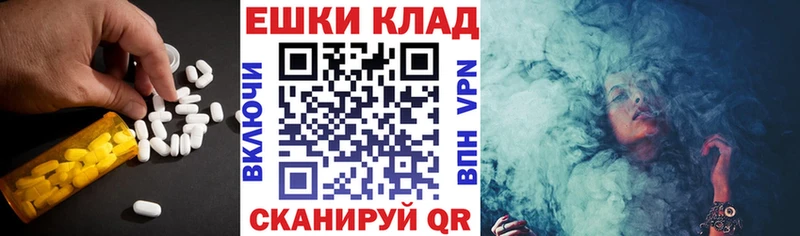 Купить  Задонск  Ecstasy VHQ 
