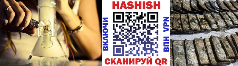Гашиш AMNESIA HAZE  Купить где  Задонск 