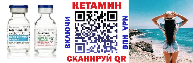 Купить  Задонск  КЕТАМИН ketamine 