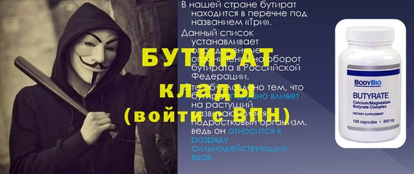 кокаин VHQ Кодинск