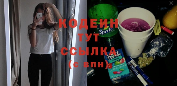 ALPHA-PVP Козловка