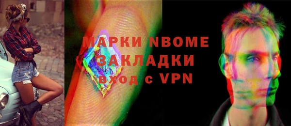 MESCALINE Козельск