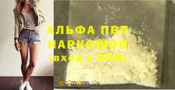 ALPHA-PVP Козловка