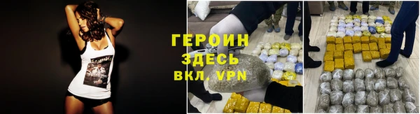 кокаин VHQ Кодинск