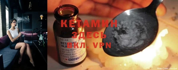 кокаин VHQ Кодинск