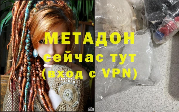 ALPHA-PVP Козловка