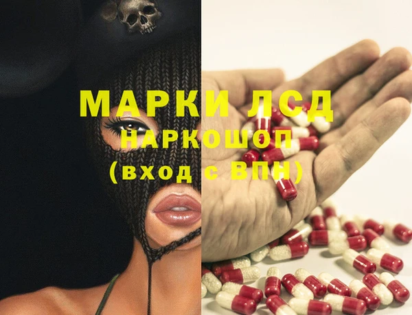 кокаин VHQ Кодинск