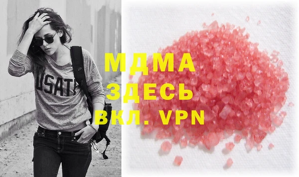 кокаин VHQ Кодинск