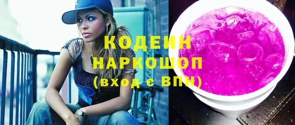 MESCALINE Козельск