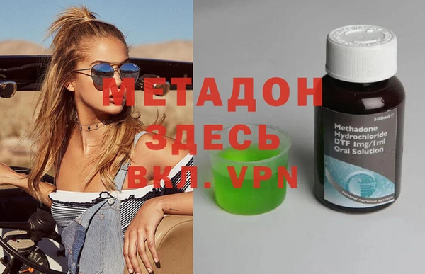 кокаин VHQ Кодинск