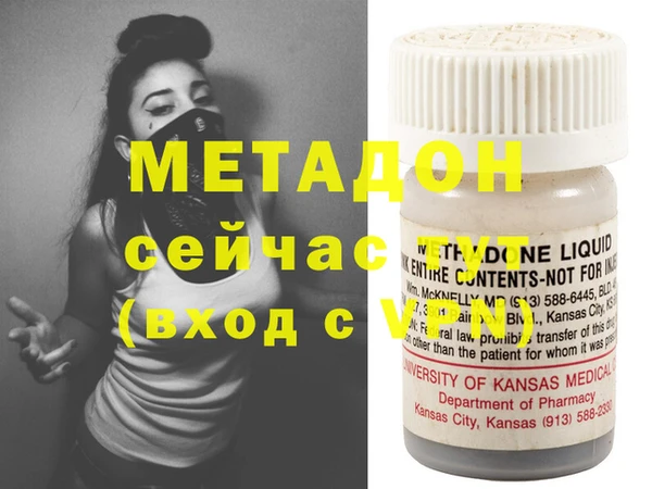 кокаин VHQ Кодинск