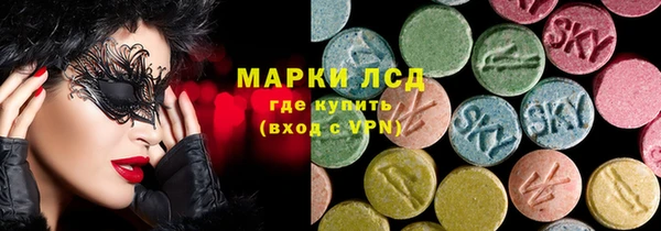 MESCALINE Козельск