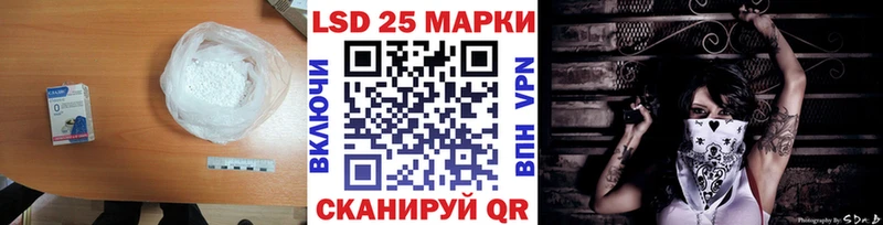 Купить закладки  Задонск  Лсд 25 экстази кислота 