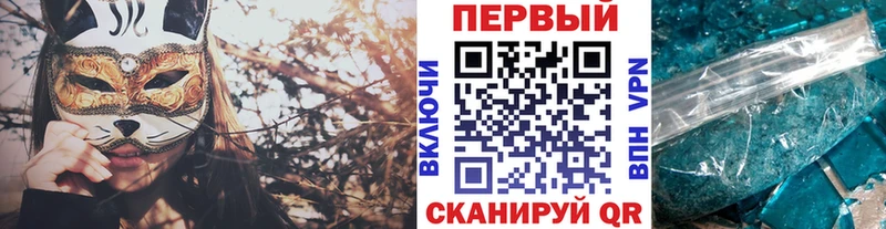Купить закладки Задонск МЕТАМФЕТАМИН винт