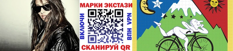 Марки N-bome 1,5мг  Купить  Задонск 