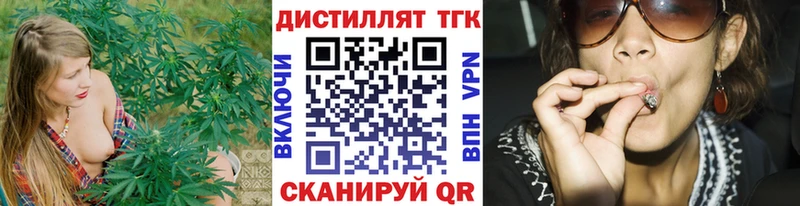 Купить где  Задонск  ТГК вейп с тгк 